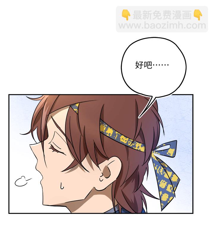 妖怪镖局42 枭石岭上.一11