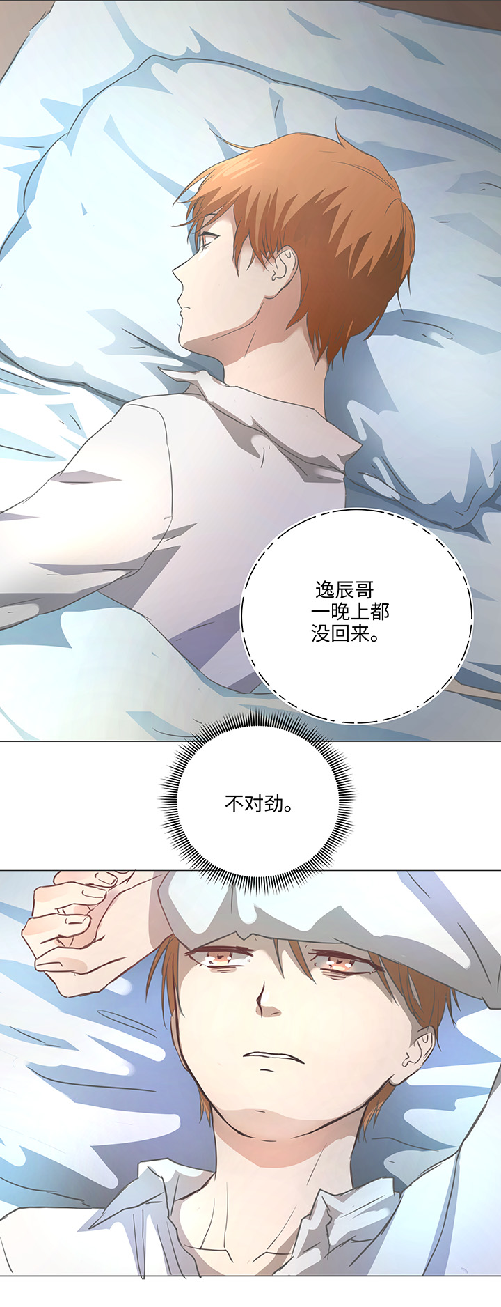 74 辞职？12