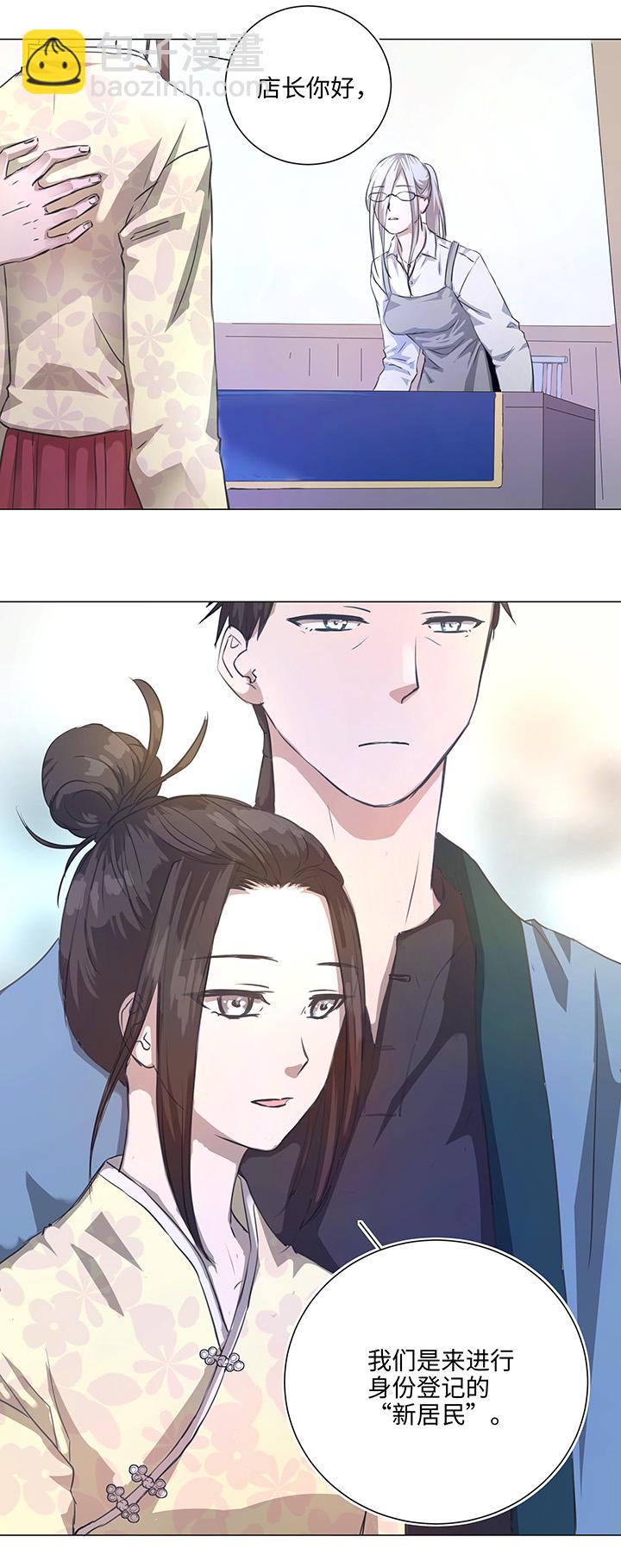 75 暗涌2