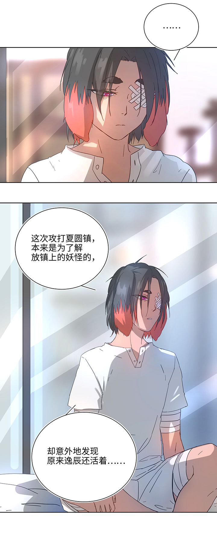 98 对话14