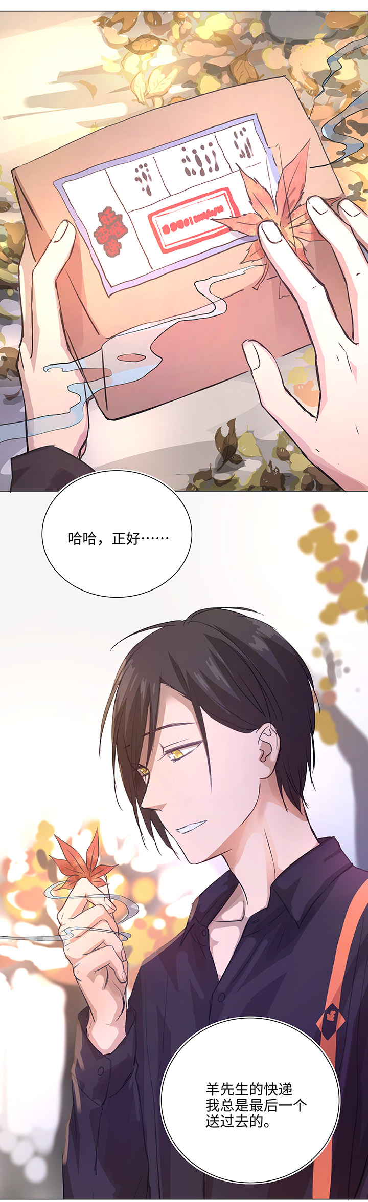 73 他离开了13