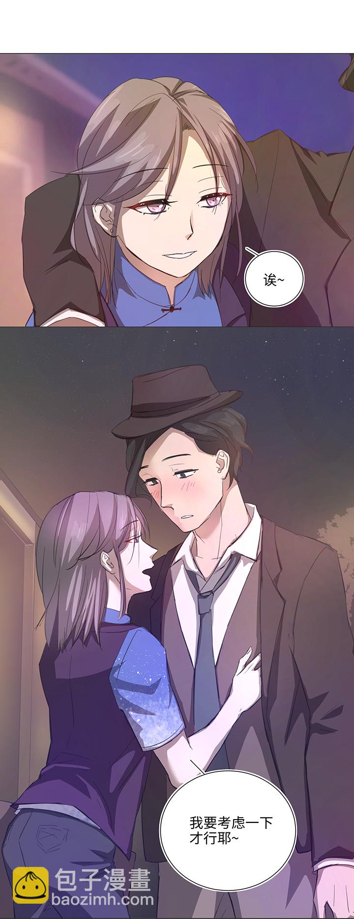 67 那三年③24
