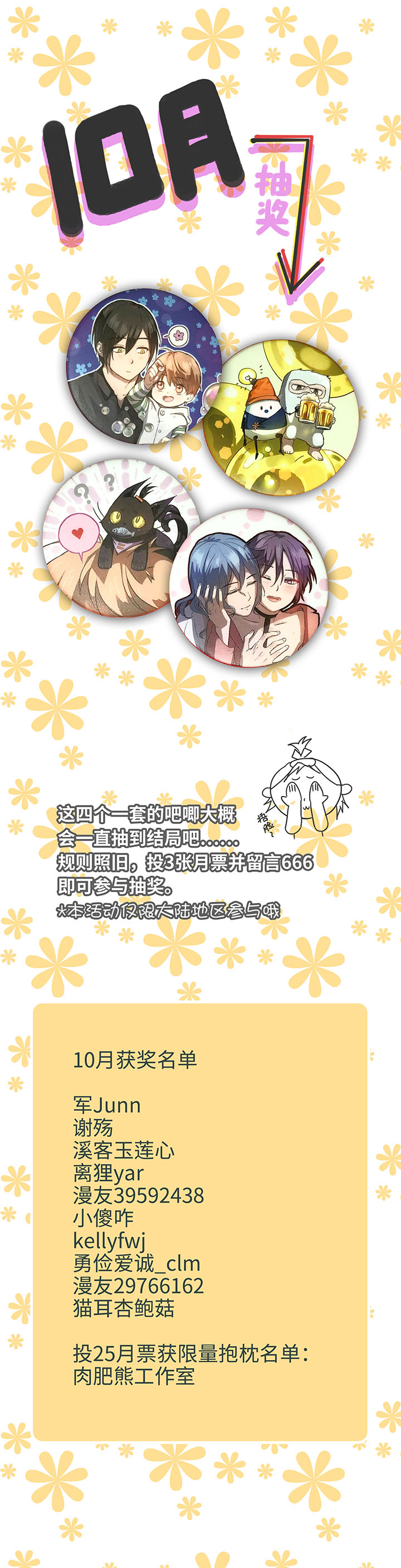 98 对话22