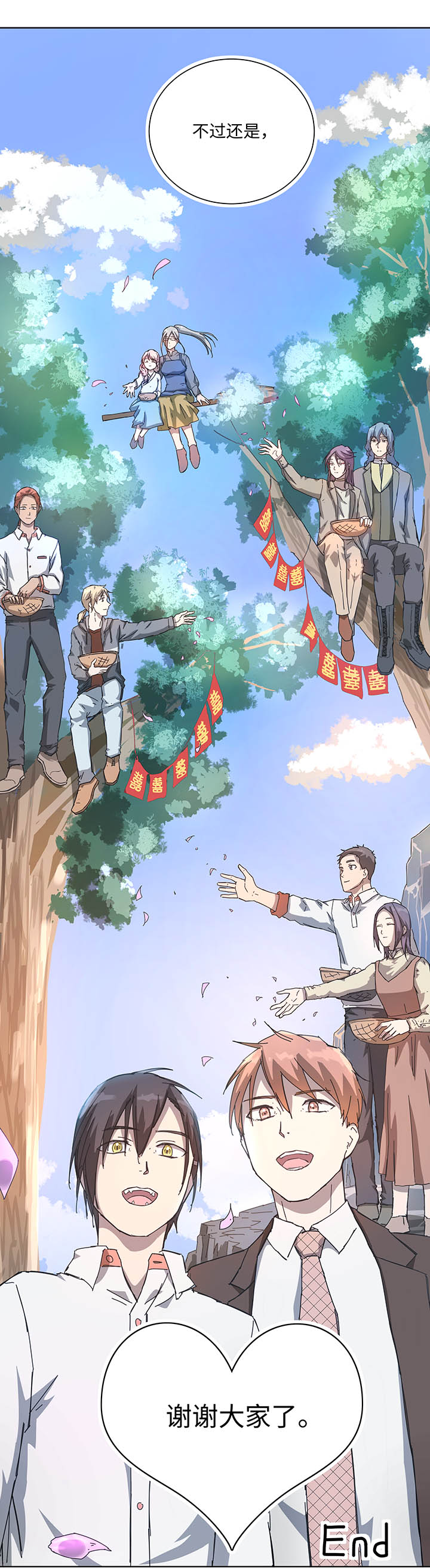 终。话。22