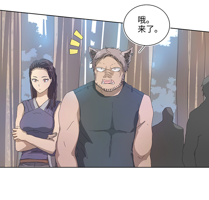 91 才不要独自逃跑10