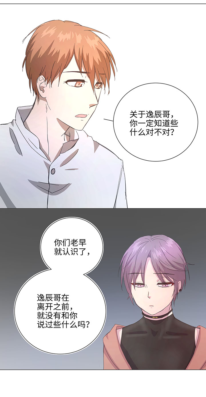 78 告诉我吧19