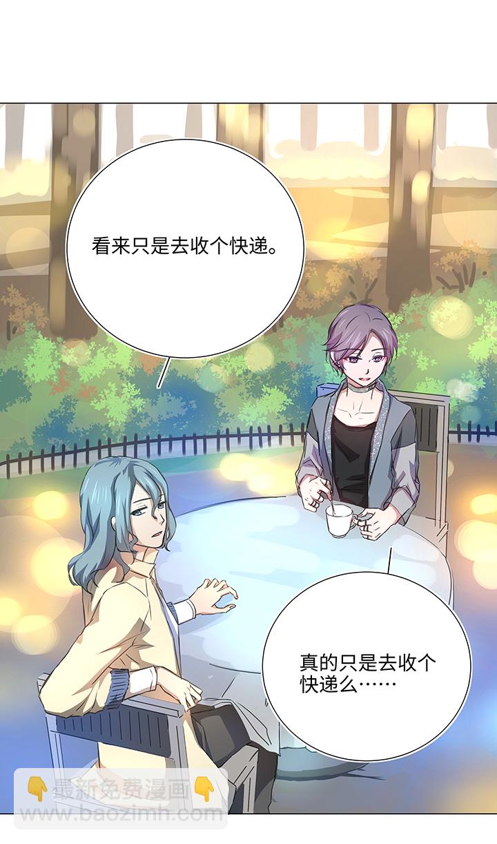 51 伪装12