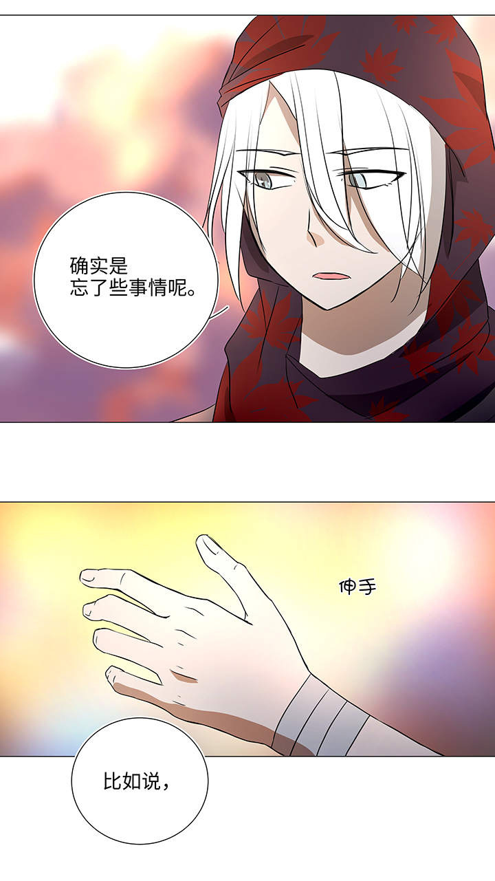 34 彼此错过2