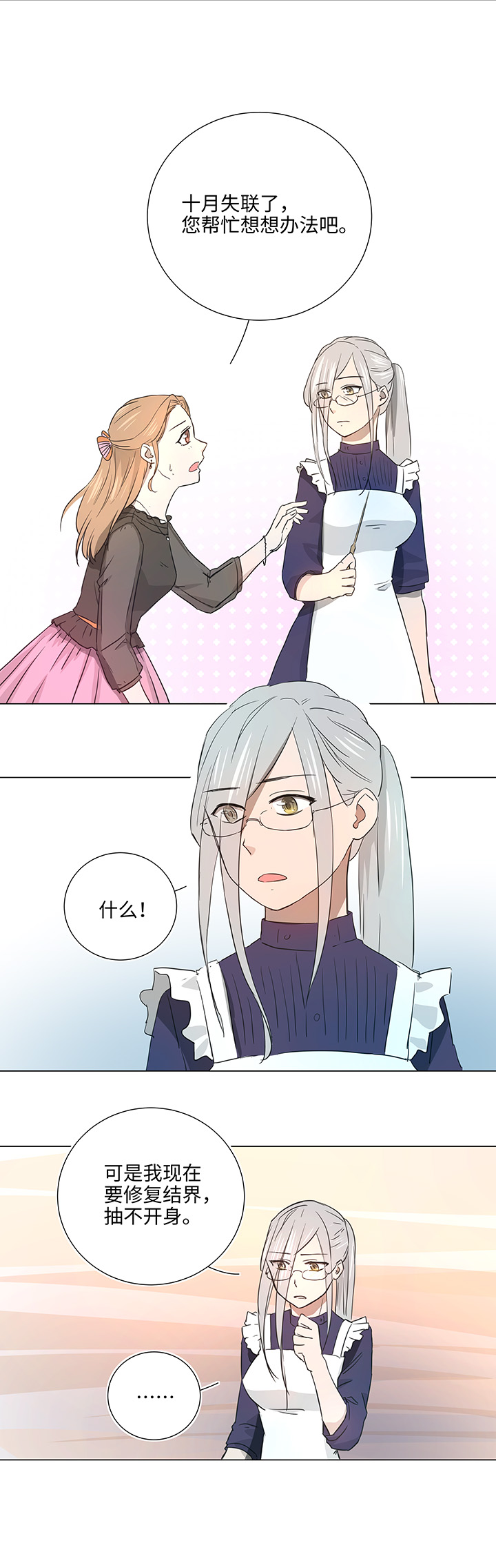 37 救援12