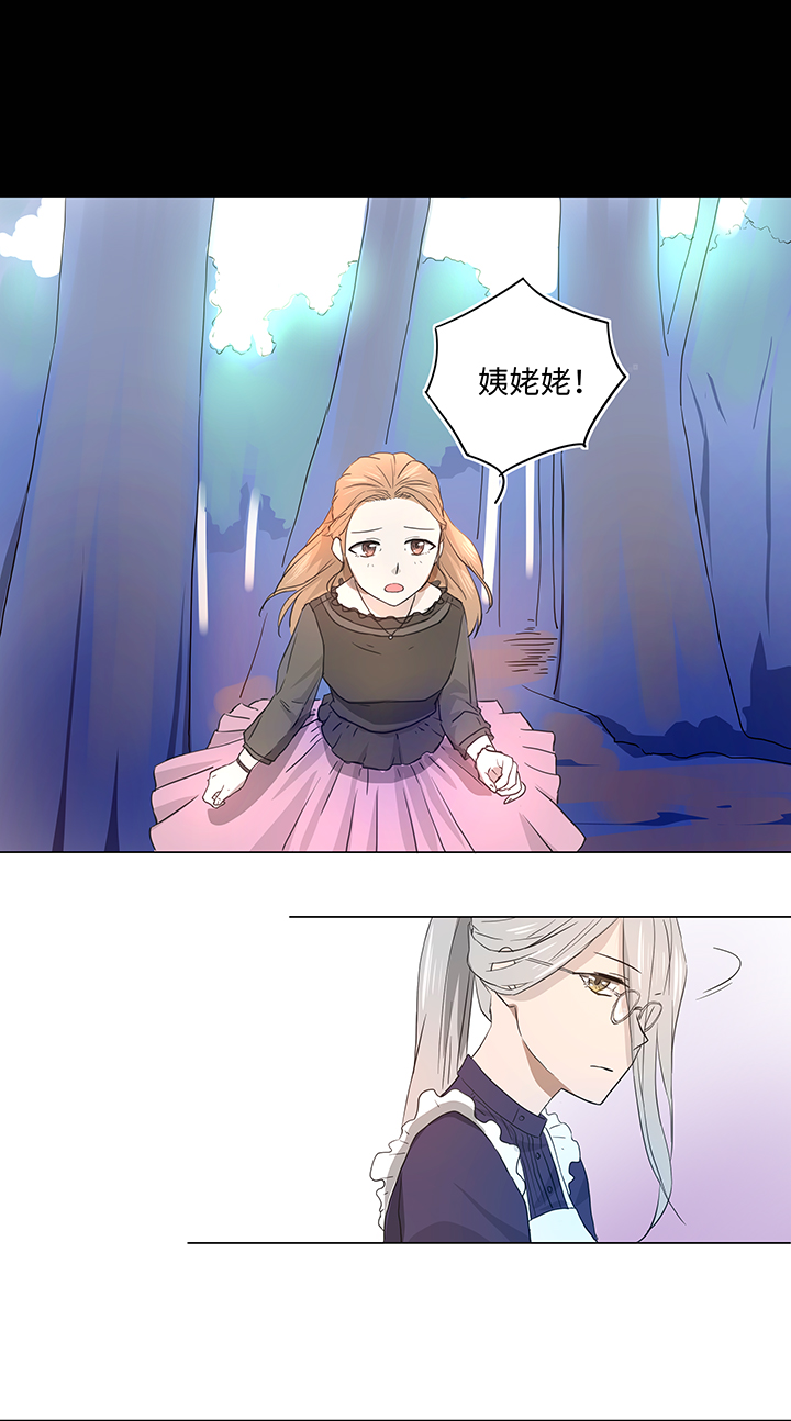 37 救援11