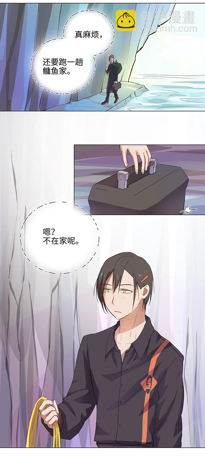 27 意外的访客2