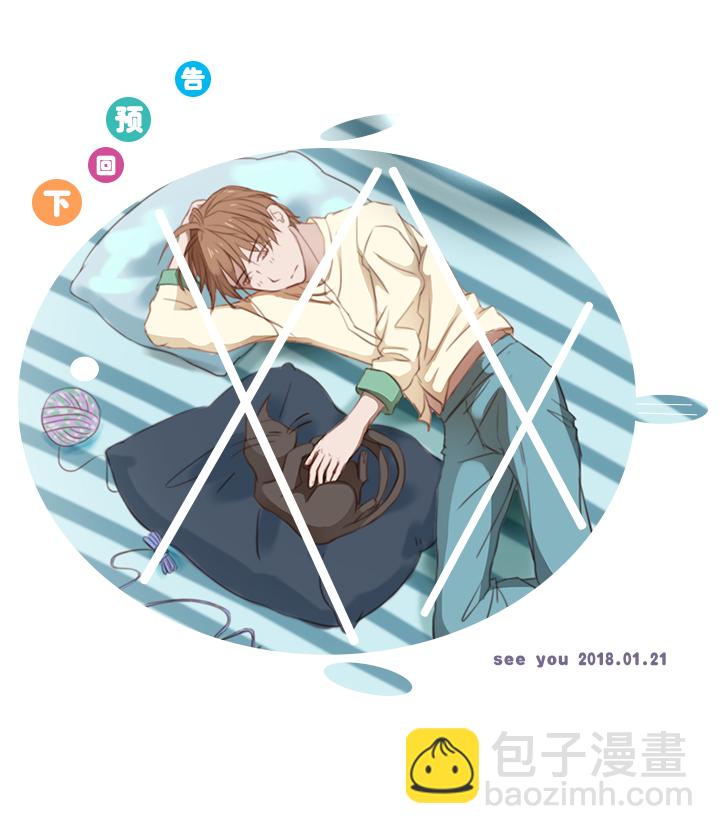 12 帅锅你谁啊？14