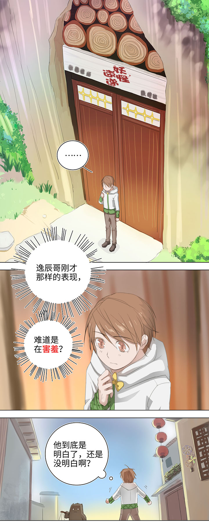 10 出差是件好事0