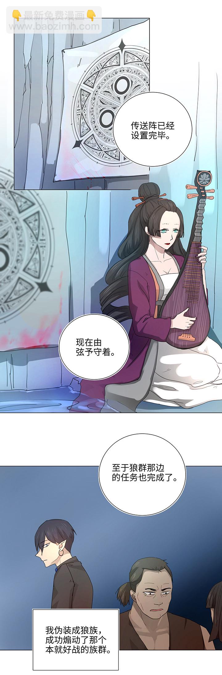 47 让我替代他……9
