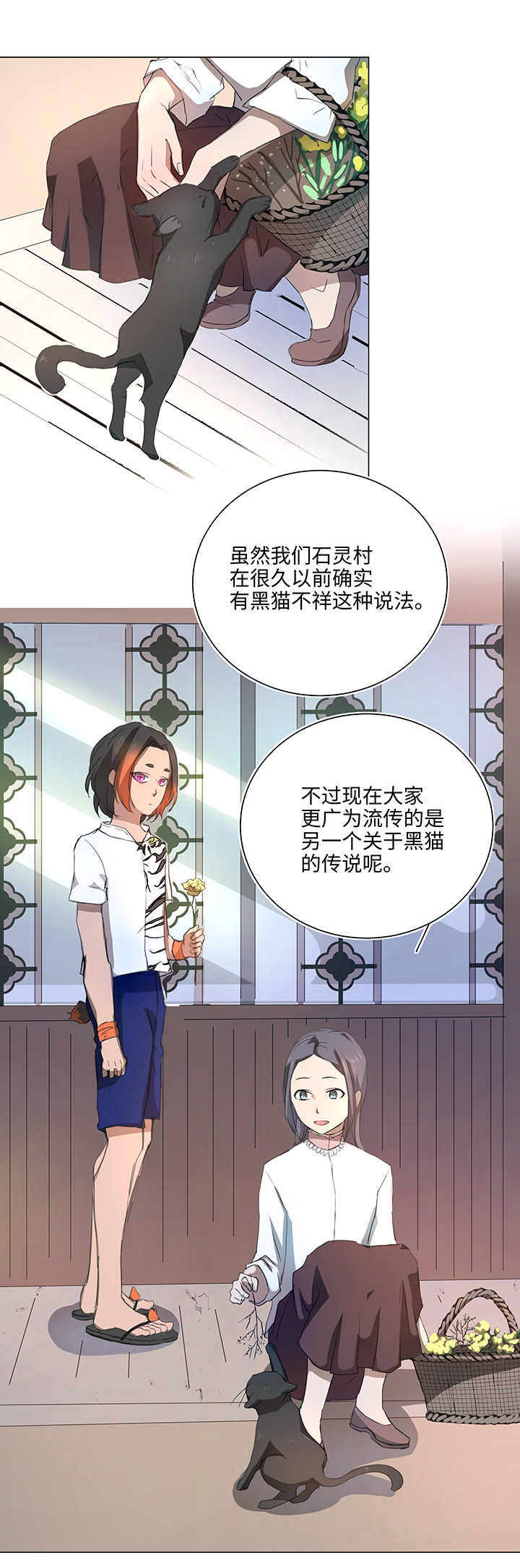 56 黑猫传说.一5