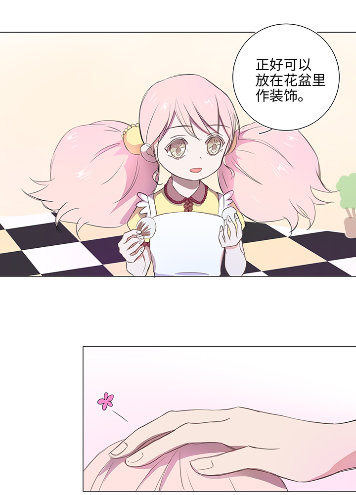 27 意外的访客11