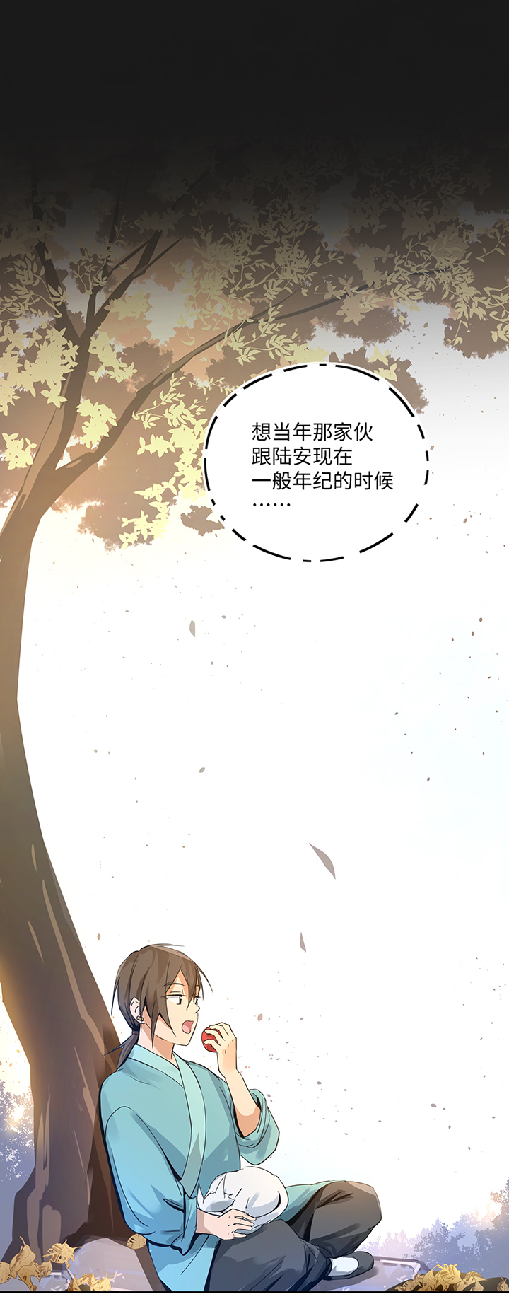 妖怪镖局37 阴谋初显.一16