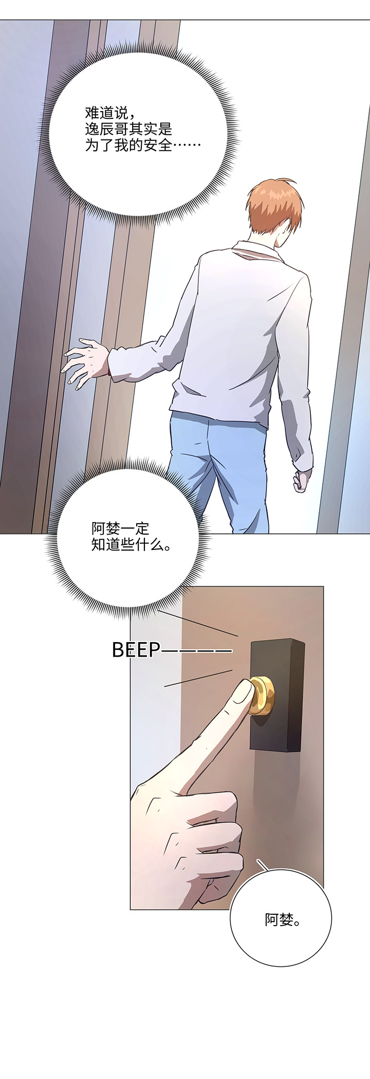 78 告诉我吧14