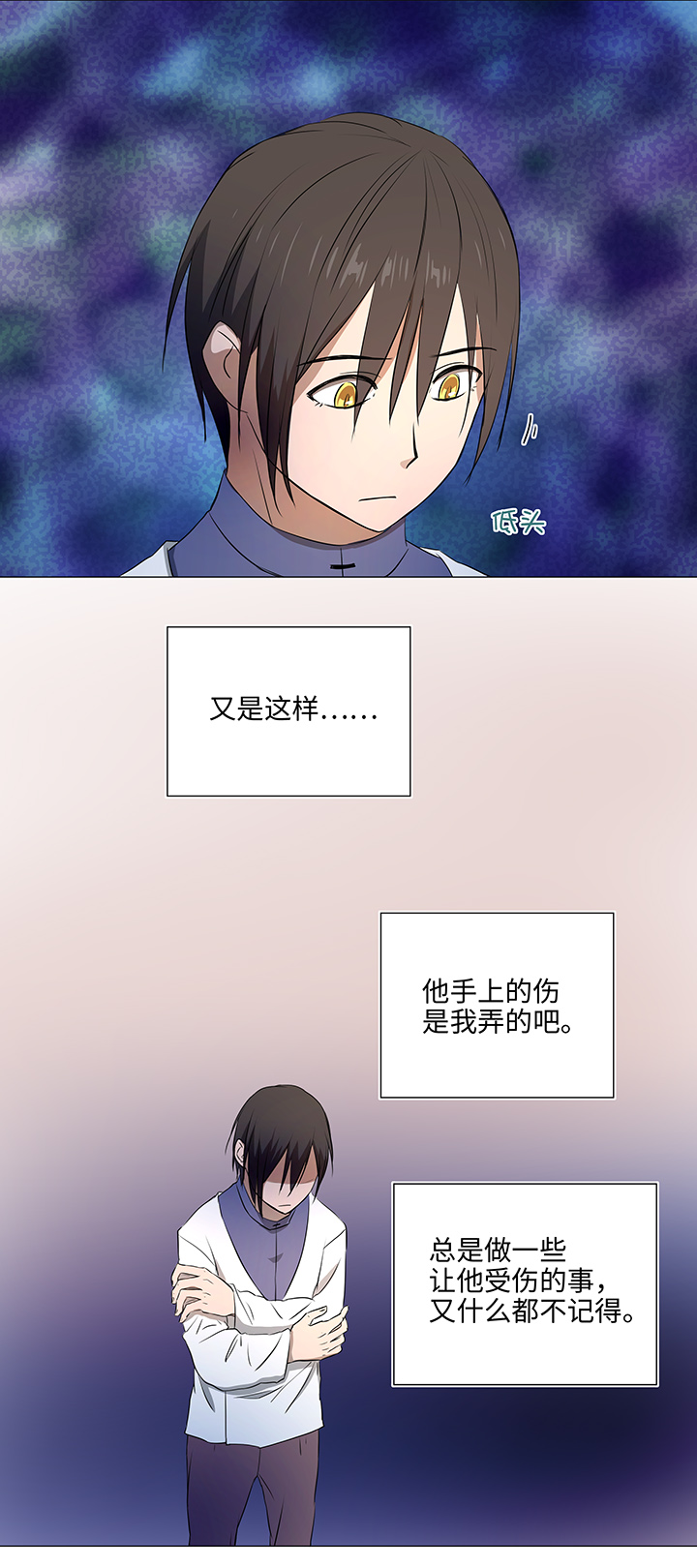 34 彼此错过6