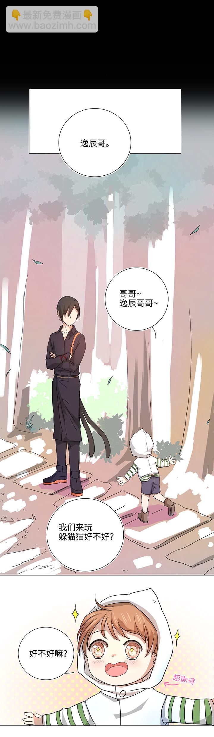 38 在荒岛上3