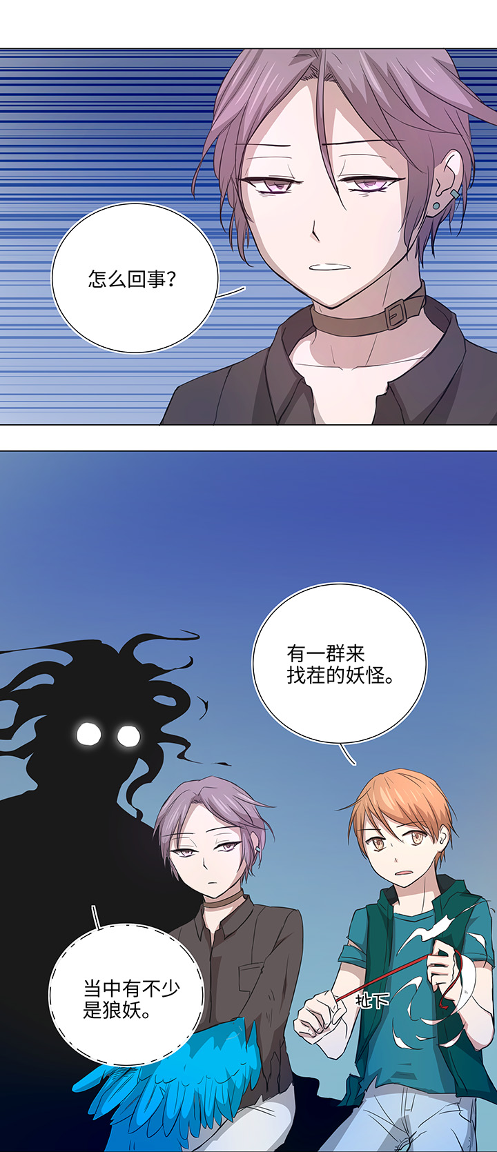 39 遇袭14