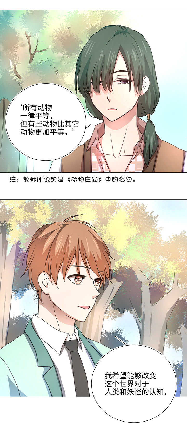 50 家庭教师12