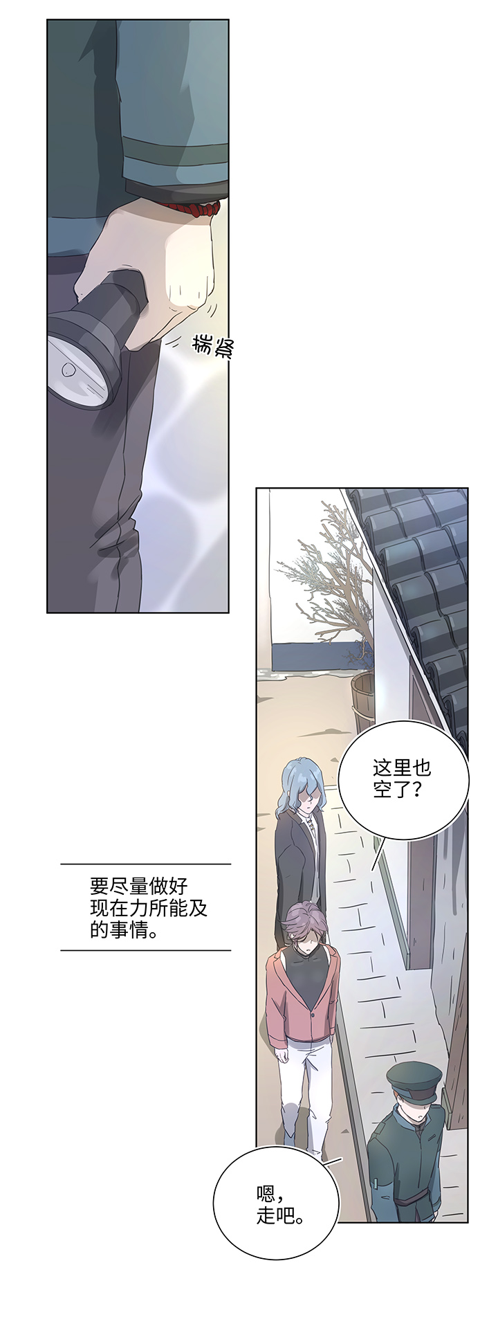 93 开战①16
