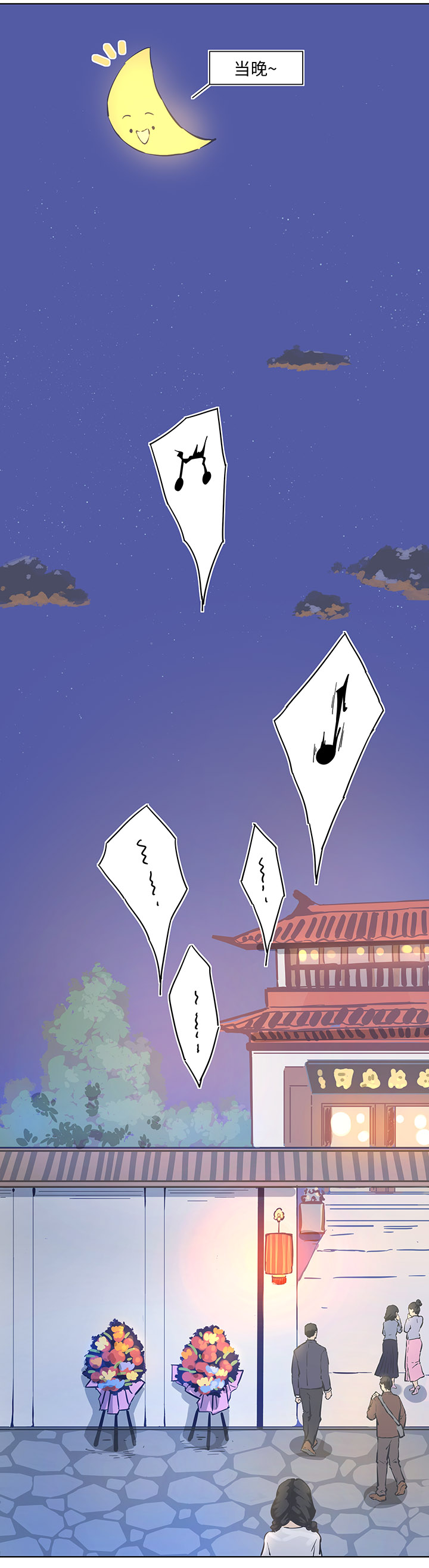 番外②4