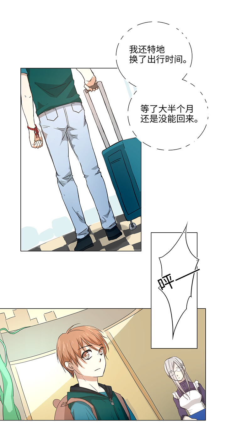35 出发0