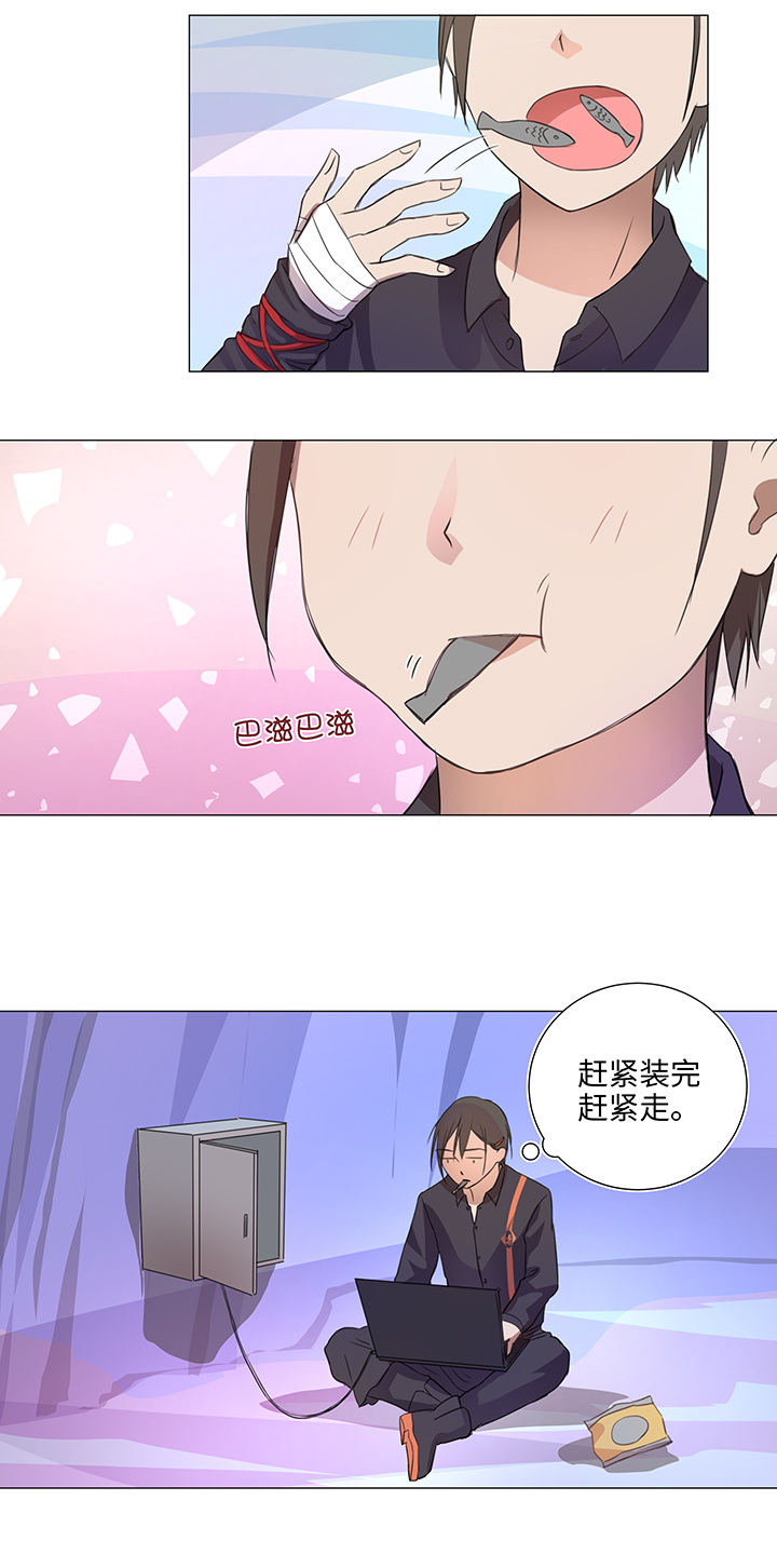 27 意外的访客4