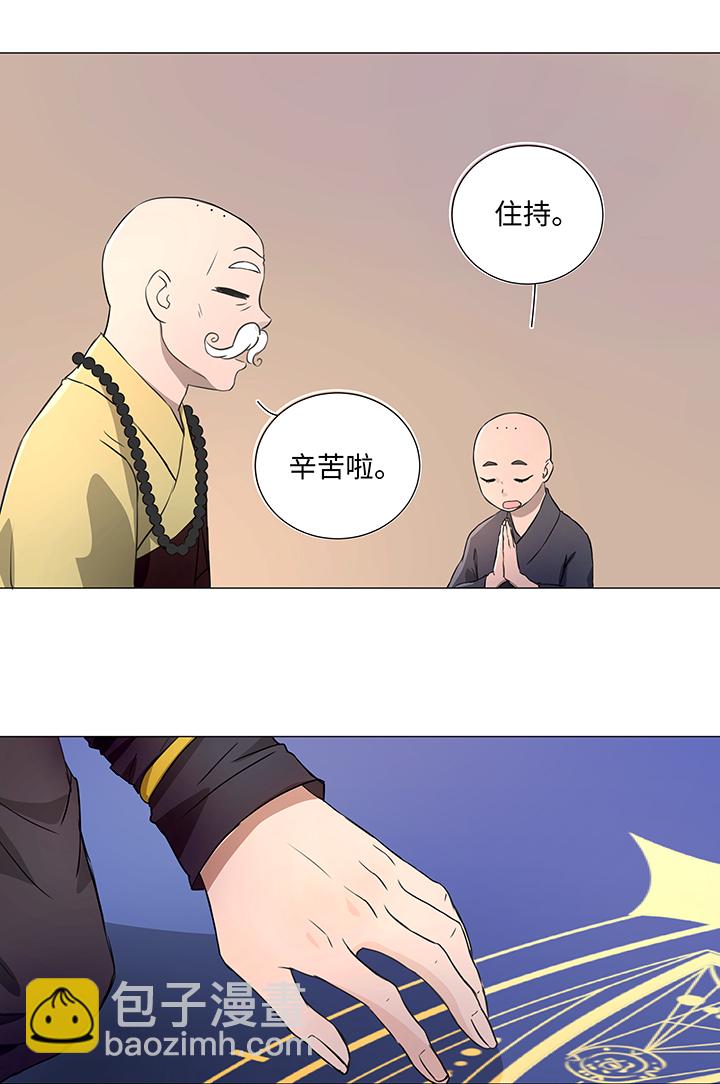 32 陷阱5
