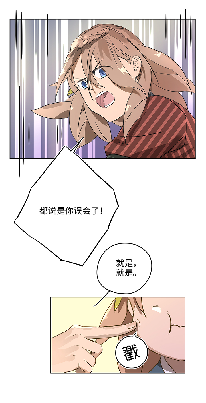 妖怪镖局14 归还妖丹10