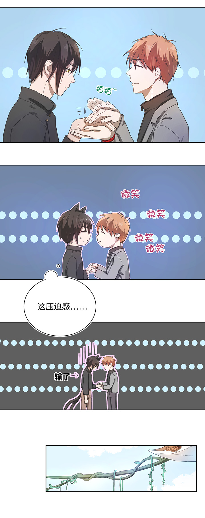 90 进入镇上3