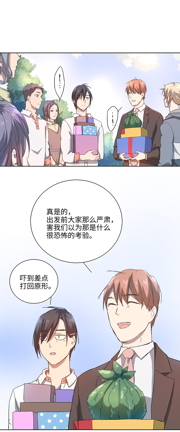 终。话。20