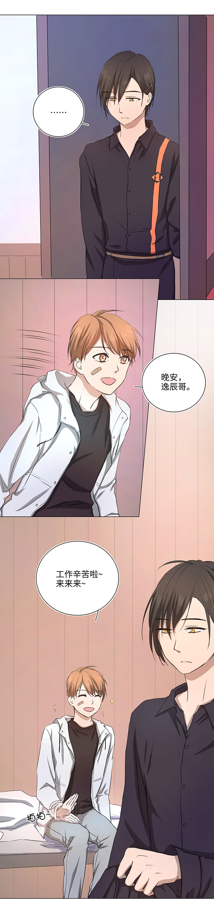 70 “我喜欢你”11