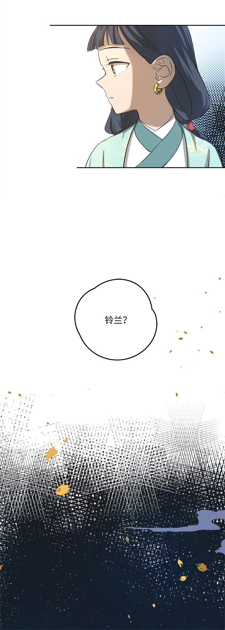 妖怪镖局59 解释6