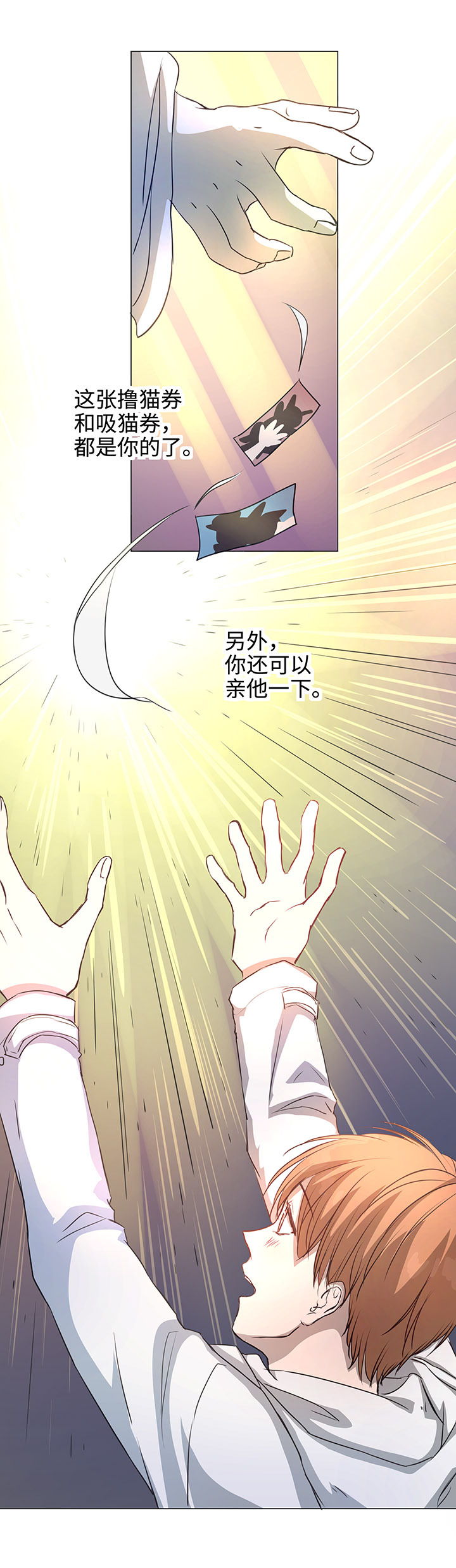 71 两个吻14