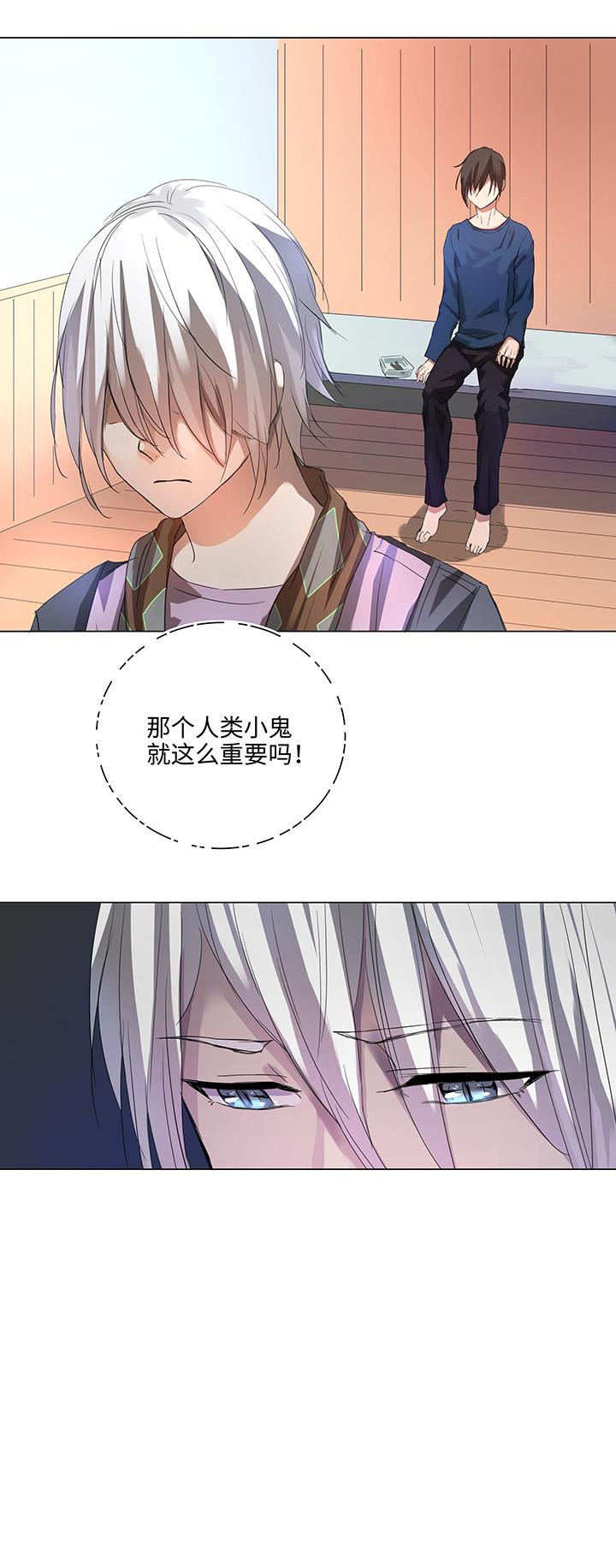 61 交涉19
