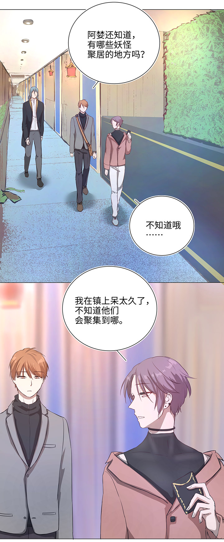 77 找寻17