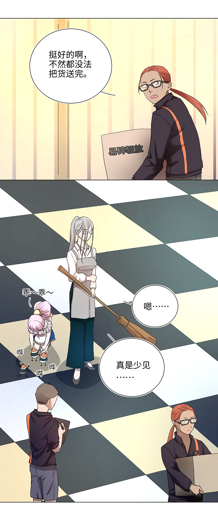 47 让我替代他……5
