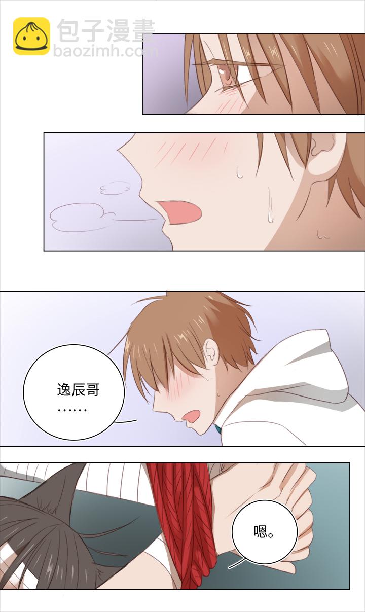 20 奇妙的邀请12