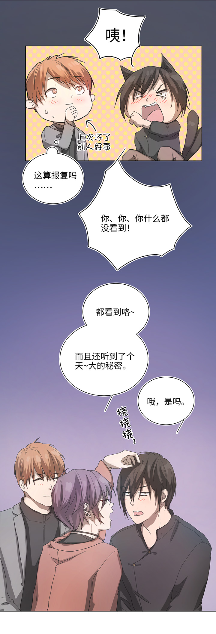 89 一起回去7