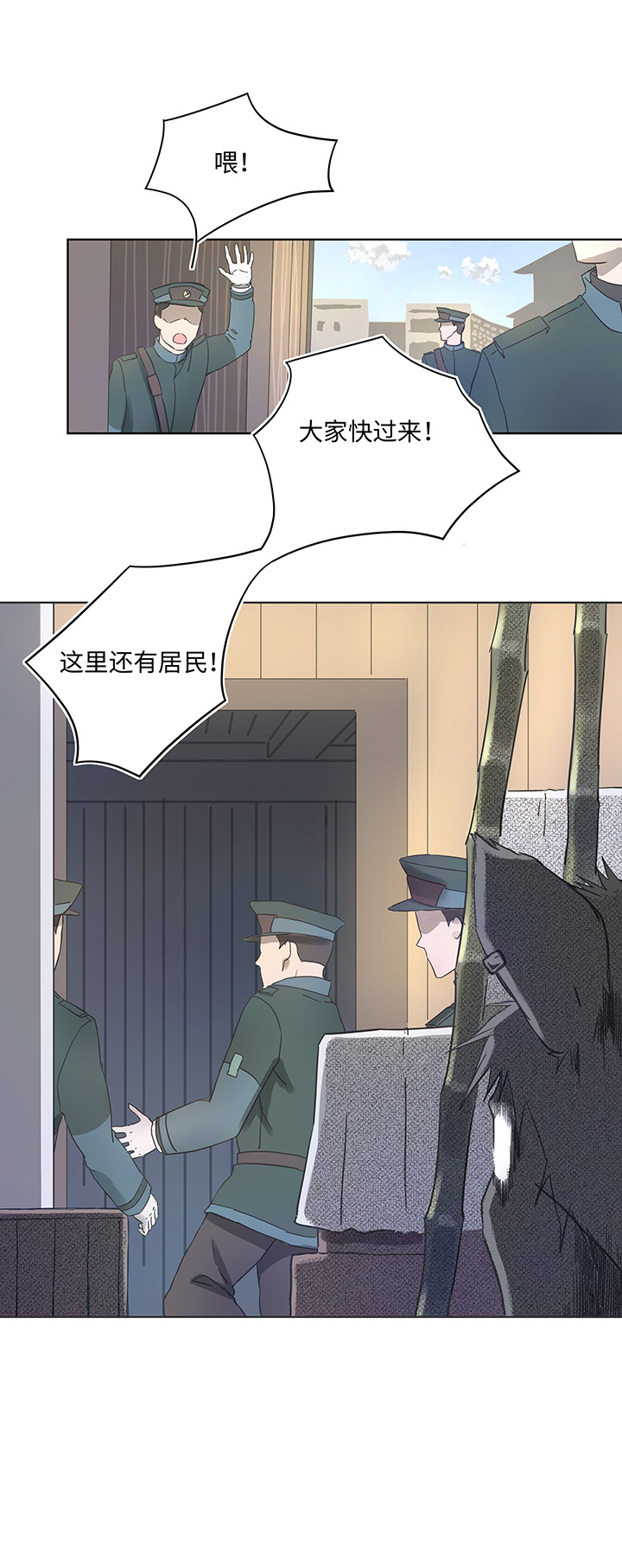 93 开战①17