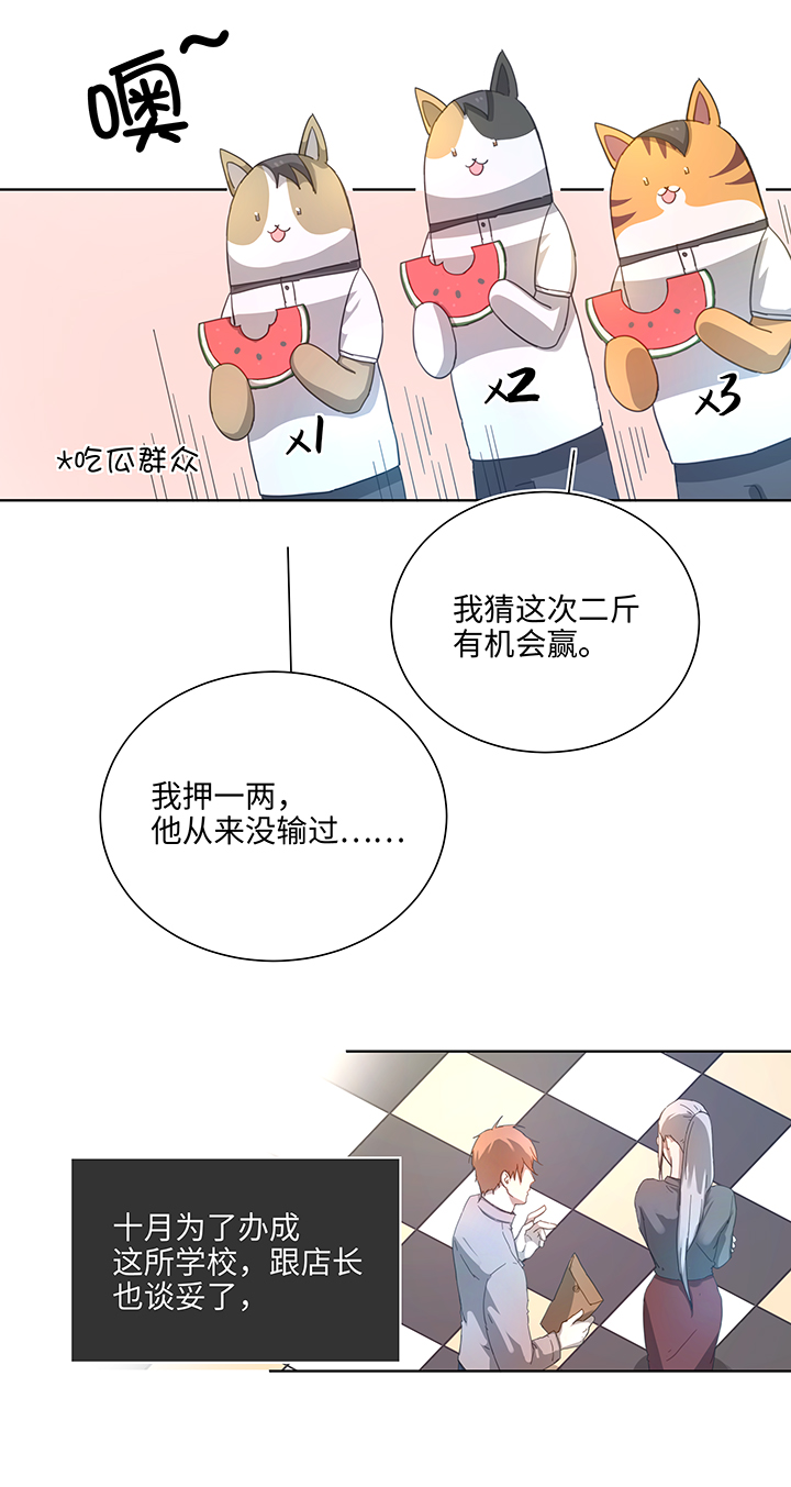99 然后10