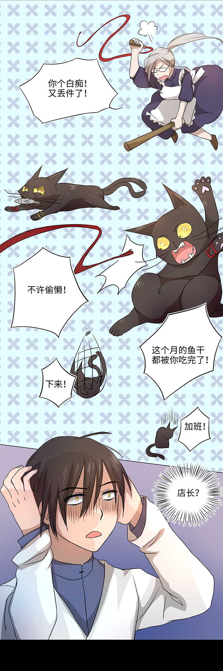 36 醒来18