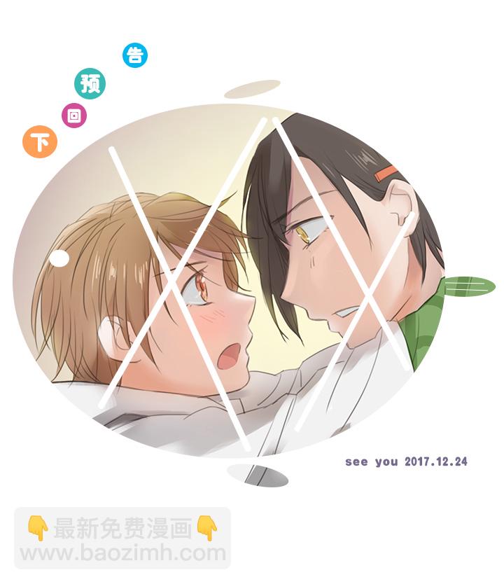 08 结案12