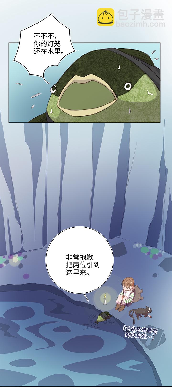 25 我的灯笼成精啦！12