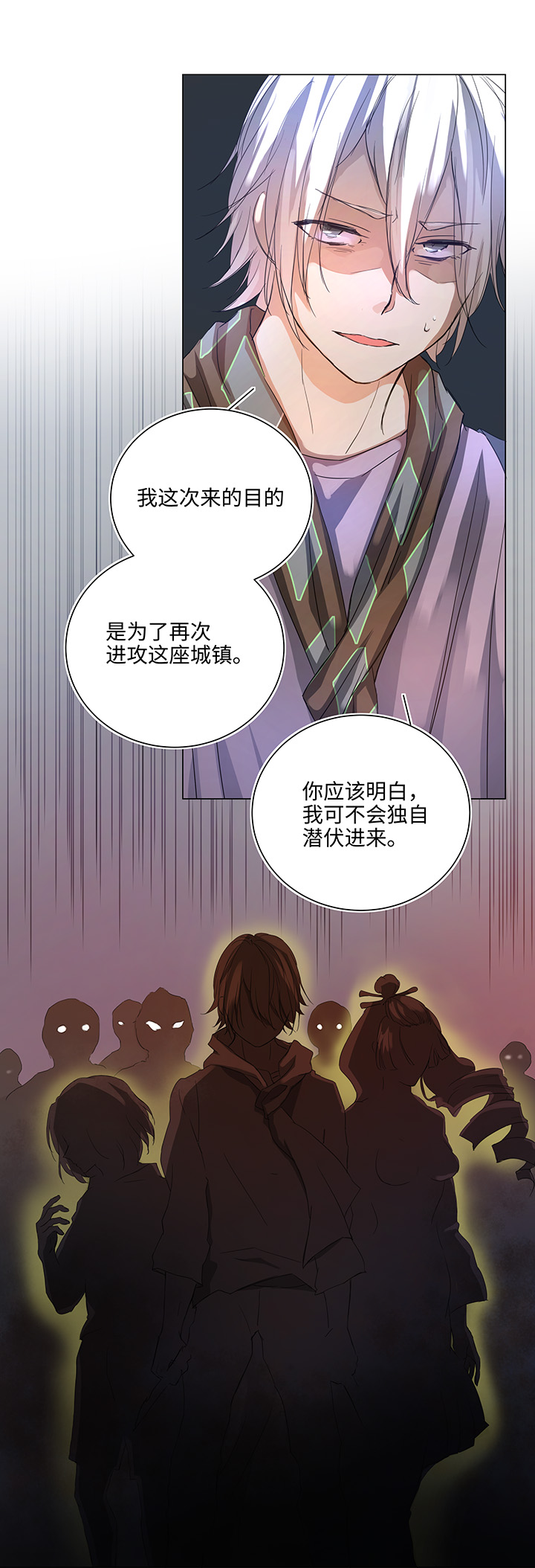 61 交涉14
