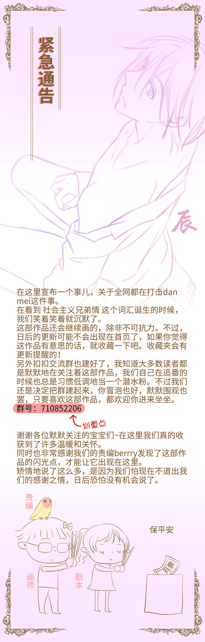 27 意外的访客25