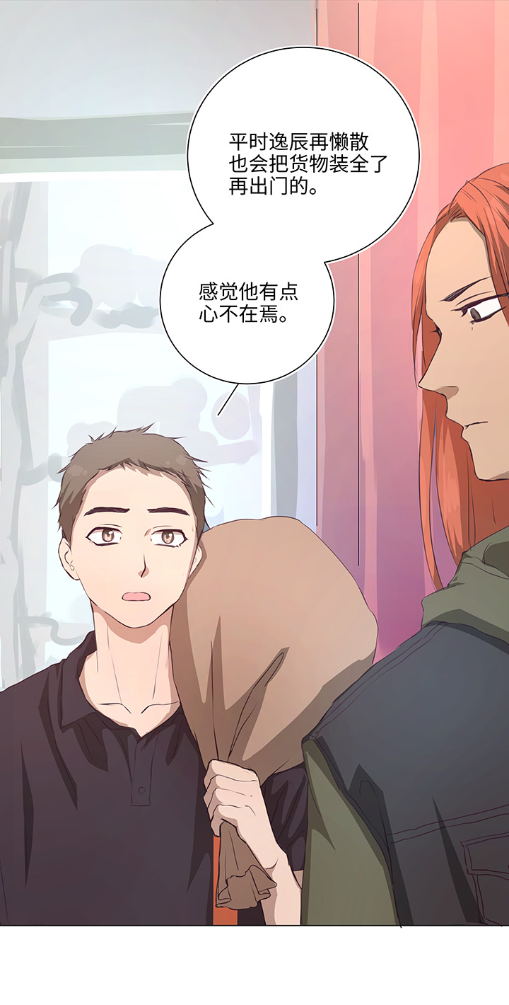69 百老师醒来后24
